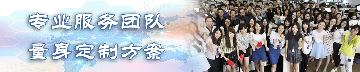 丽水人事管理系统 丽水人事管理系统